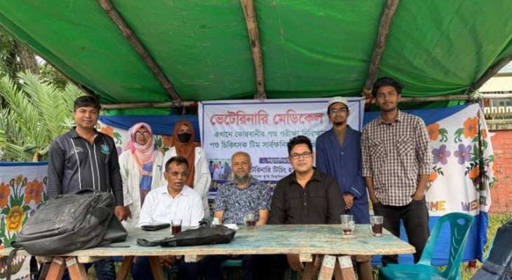 বাকৃবিতে বিনামূল্যে কোরবানির পশুর স্বাস্থ্যসেবায় বিশেষ ভেটেরিনারি মেডিকেল টিম